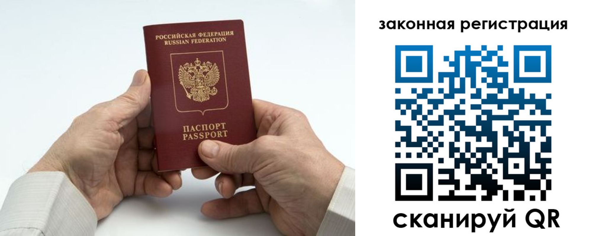 прописка в квартире в Шали